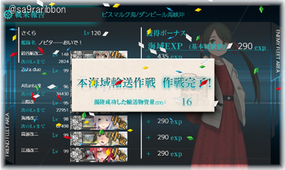 19yusou.jpg