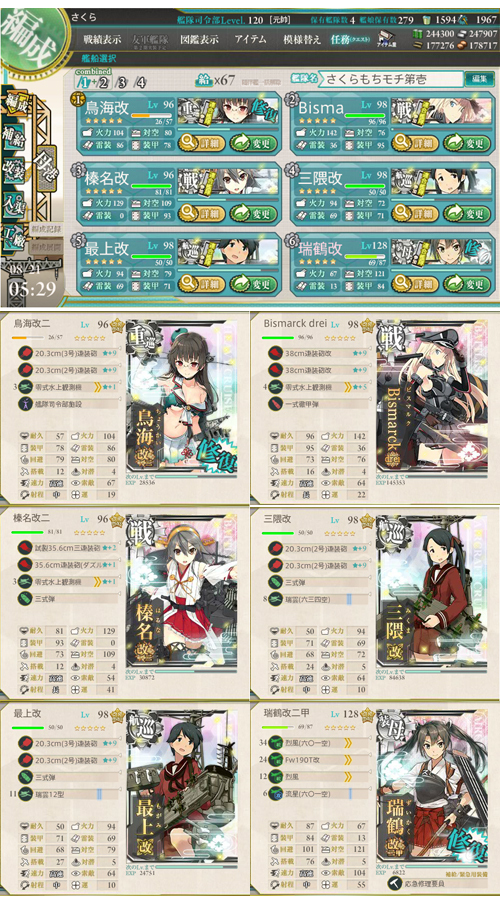 20e3list1.jpg