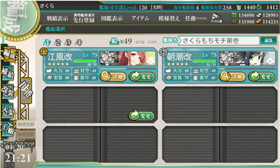 20kankore.jpg