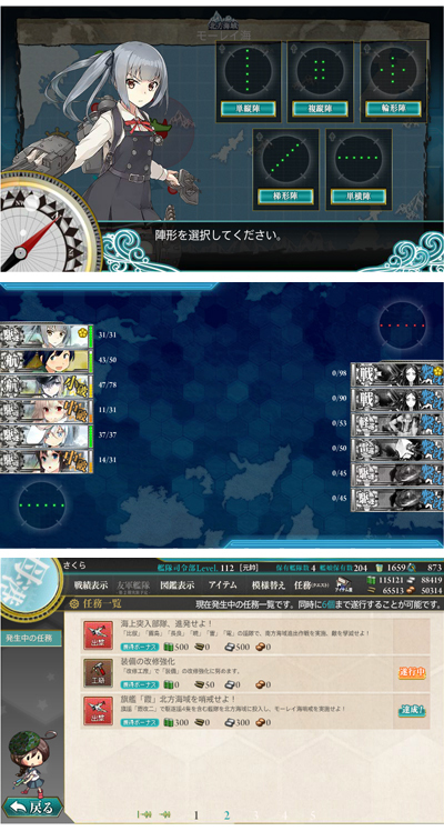 20kankore01_3-1.jpg