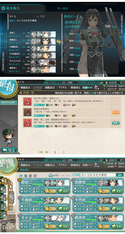 20kankore02_2-5.jpg