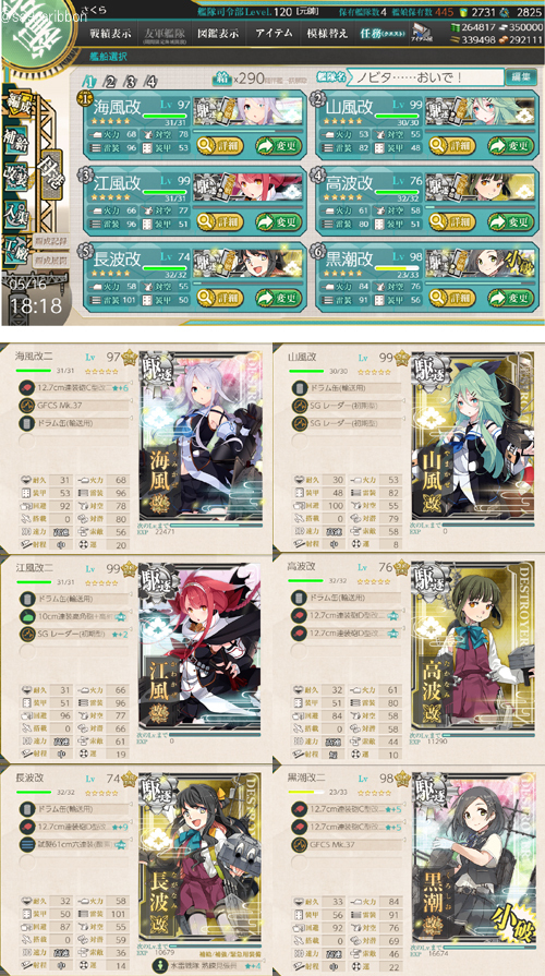 20list.jpg
