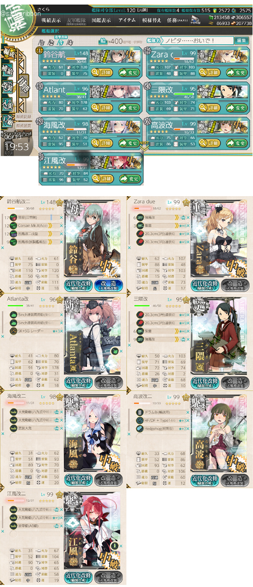 20list.jpg
