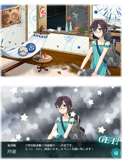 20okinami.jpg