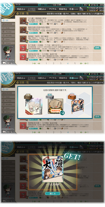 20sanma.jpg