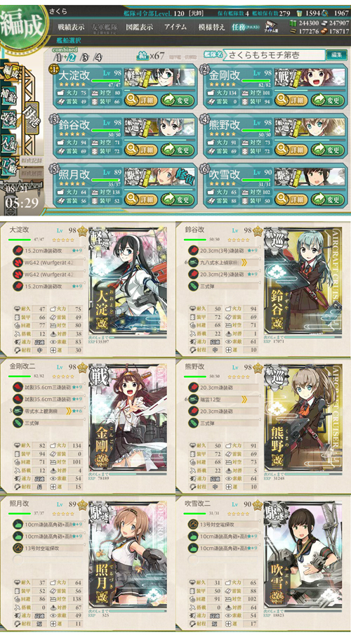 21e3list.jpg