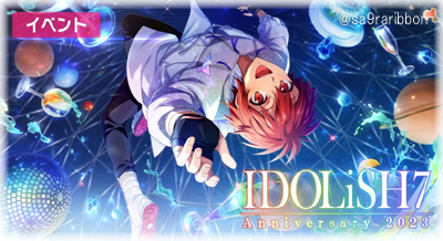 21i7_event_top.jpg