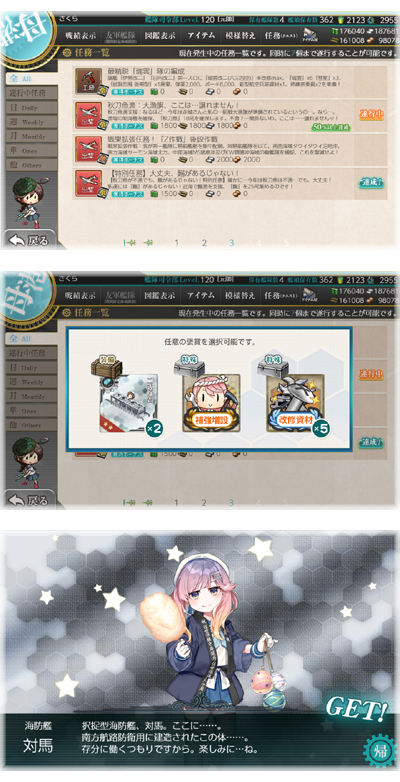 21iwashi.jpg