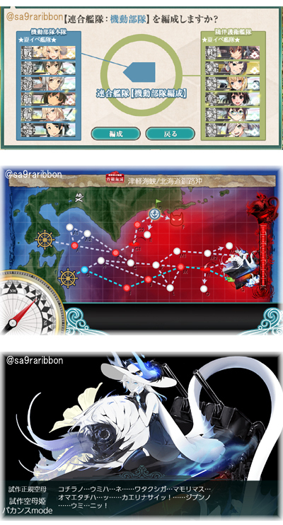 21kan_E4-2map_boss.jpg