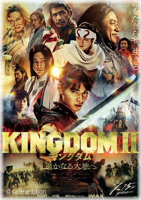 21kingdom.jpg