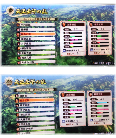 21kiyomasa-masanori.jpg