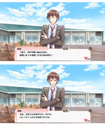 21koe_03yuuma.jpg