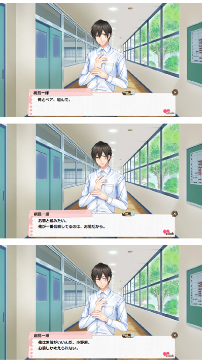 21koe_04kirisima.jpg