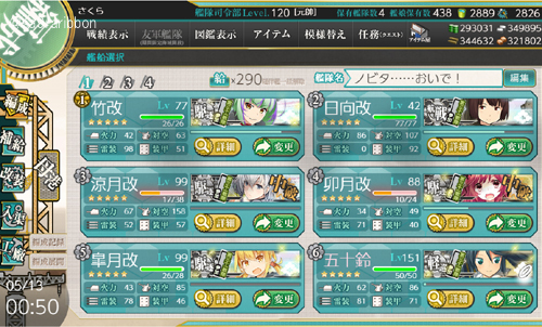 21list.jpg