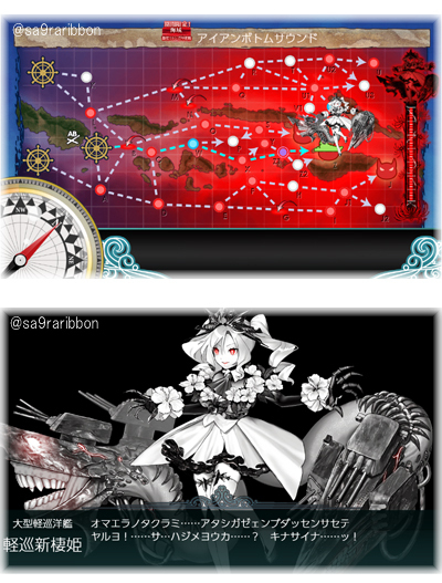 21map-boss.jpg
