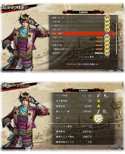 21meitou.jpg