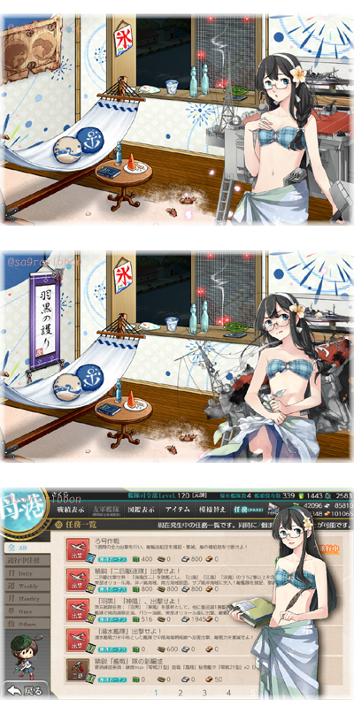 21ooyodo.jpg
