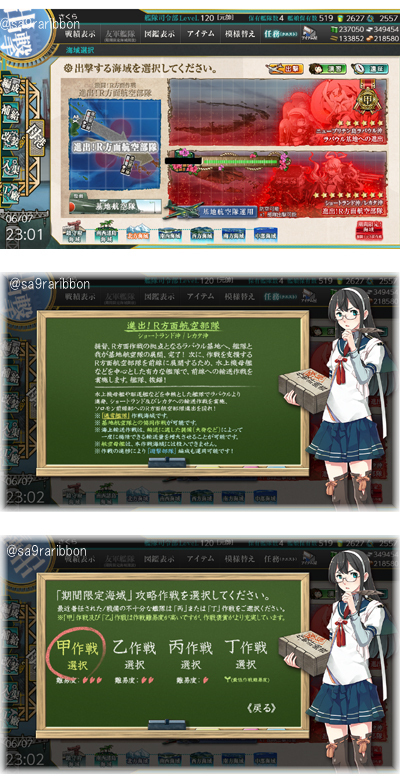 21ooyodo.jpg