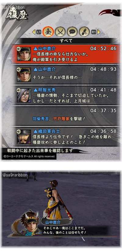 21shika.jpg