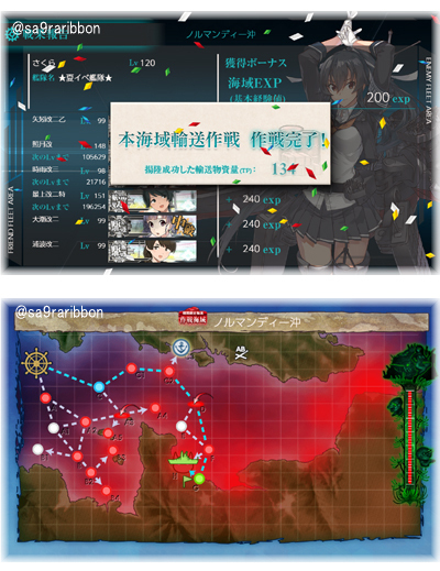 21yusouend_next.jpg