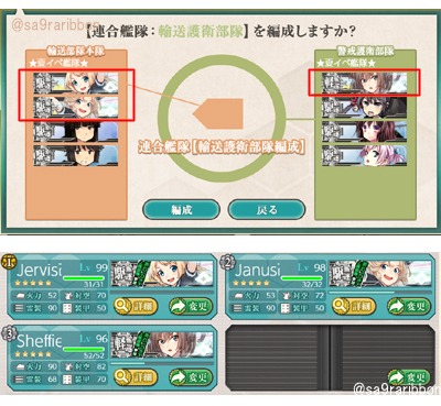 21yusougoei.jpg