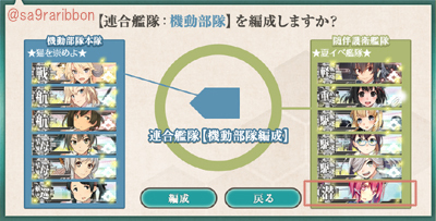 22M3_kidou.jpg