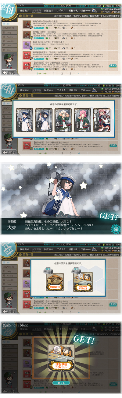 22iwashi.jpg
