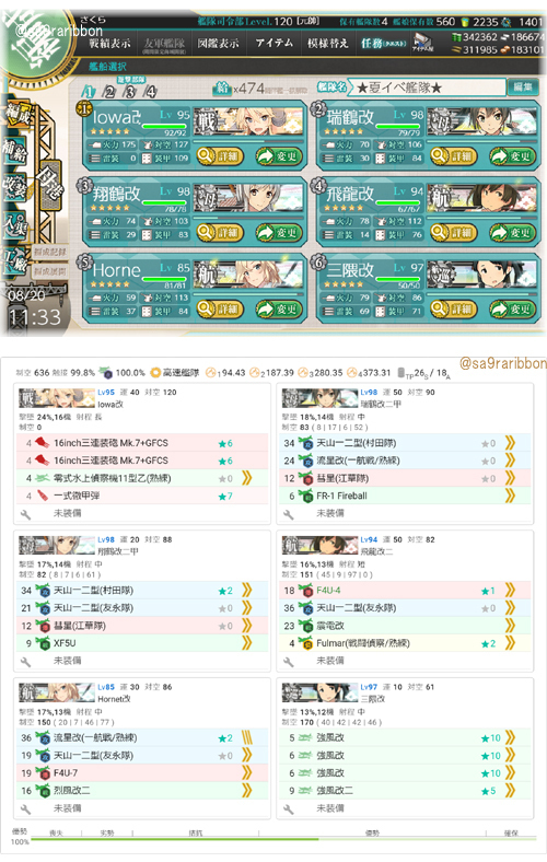 22list01.jpg