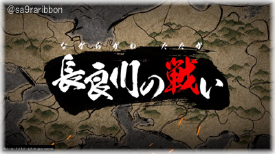 22nagaragawa.jpg