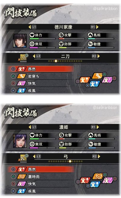 22sengi.jpg