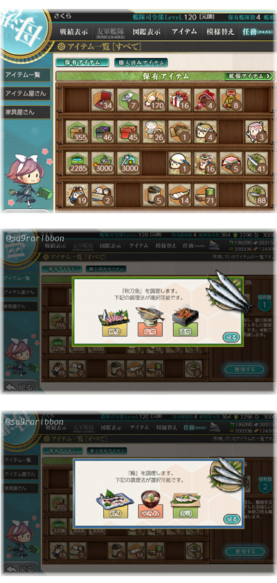 23iwashi.jpg