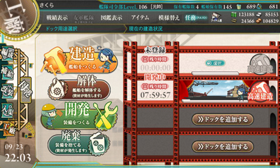 23kankore_8.jpg