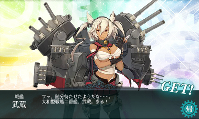 23kankore_8musasi.jpg