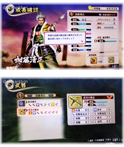 23kiyomasa.jpg