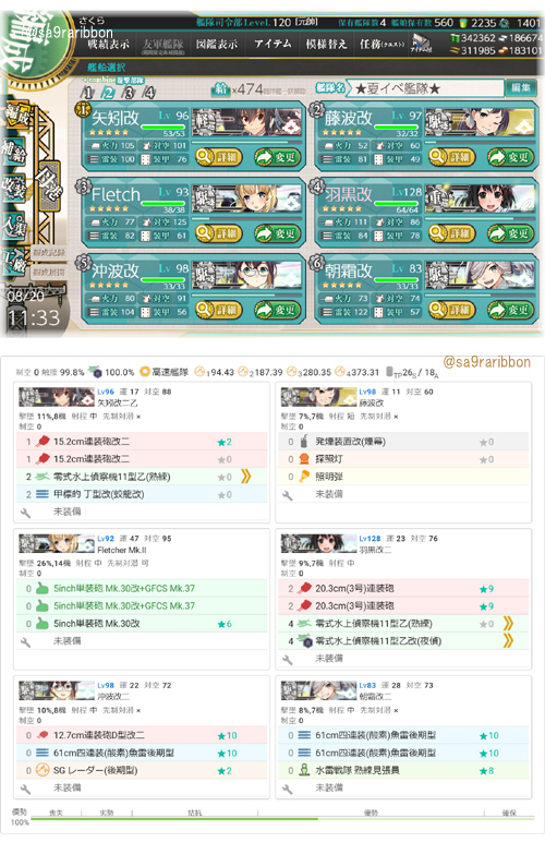 23list02.jpg