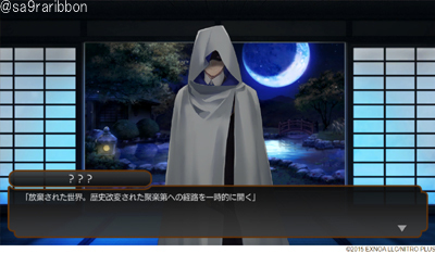 23touken_tyougi.jpg