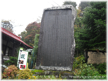 23yamagata.jpg