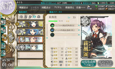 24kankore01hagikaze.jpg