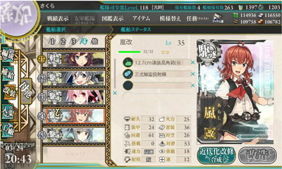 24kankore02arashi.jpg