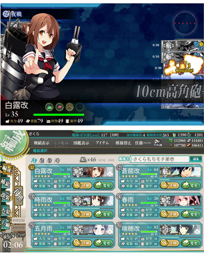 24kankore04ninmu2-301.jpg