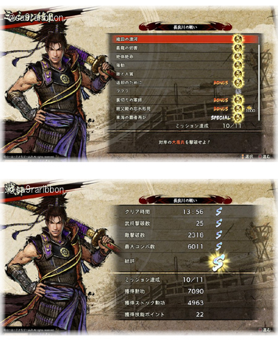 24nagaragawa.jpg