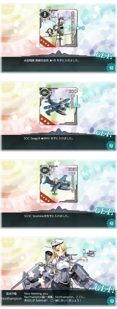 24soubi_NP.jpg