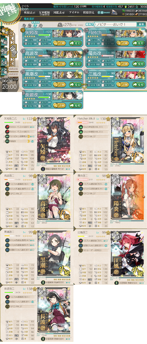 25list.jpg