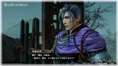 25mitsuhide.jpg