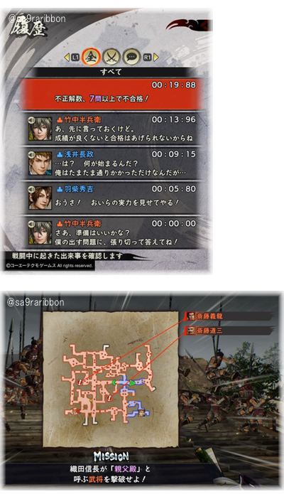 25nazotoki.jpg