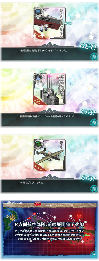 25soubi.jpg