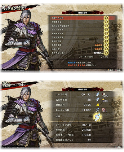 26hairma.jpg