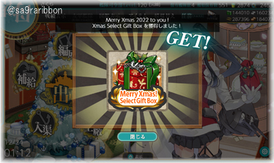 26kan_xmas.jpg