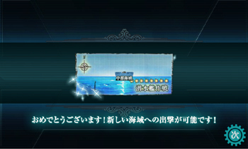 26kankore_6-1.jpg