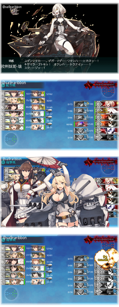 26lastdance.jpg